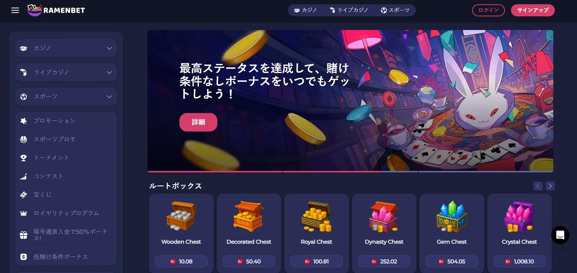 基本情報 基本情報