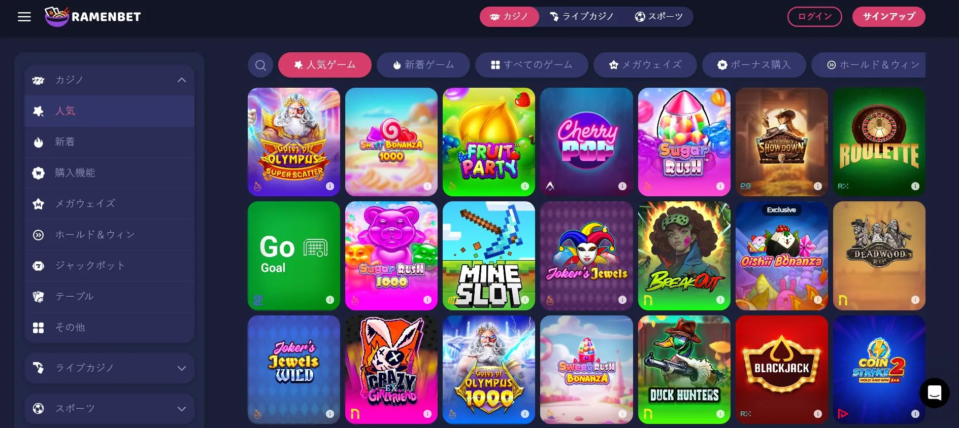 ボーナス詳細 ボーナス詳細