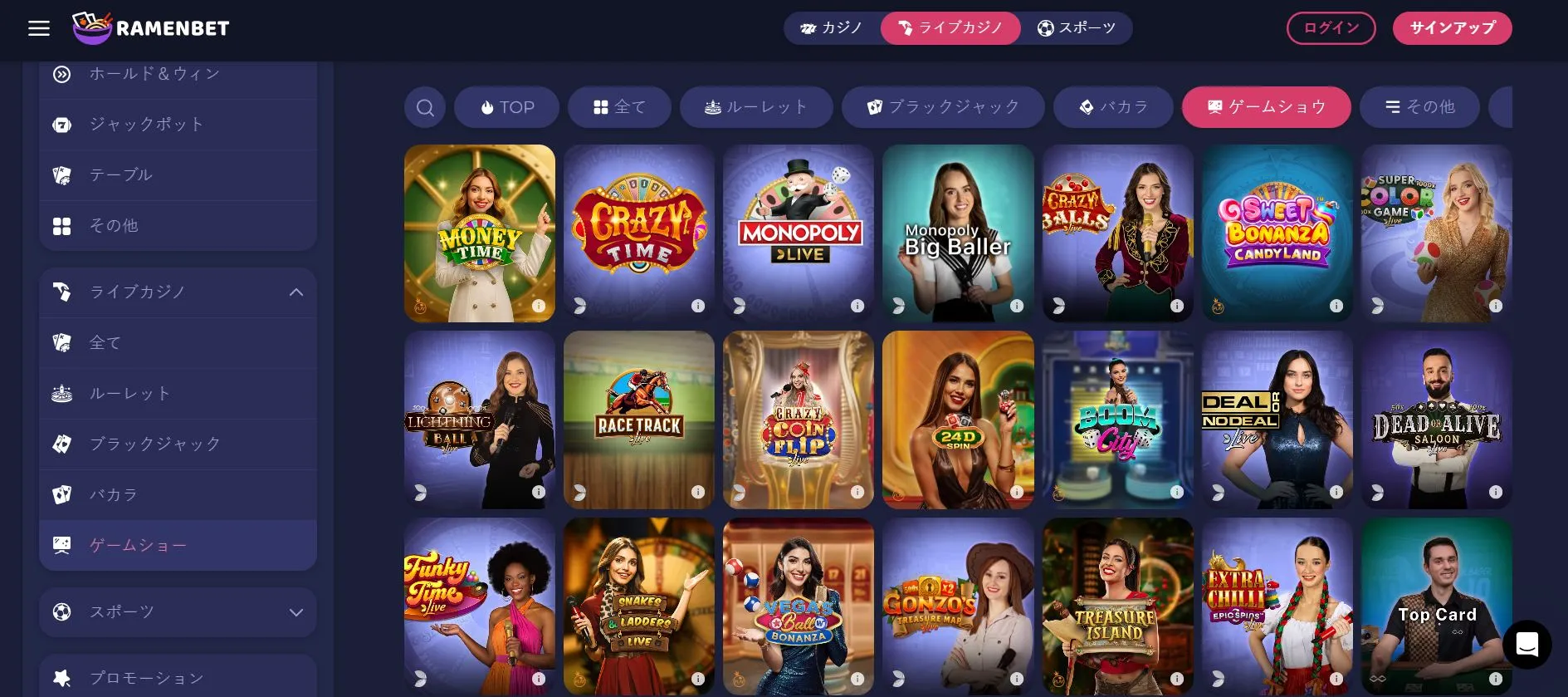 VIPシステム VIPシステム